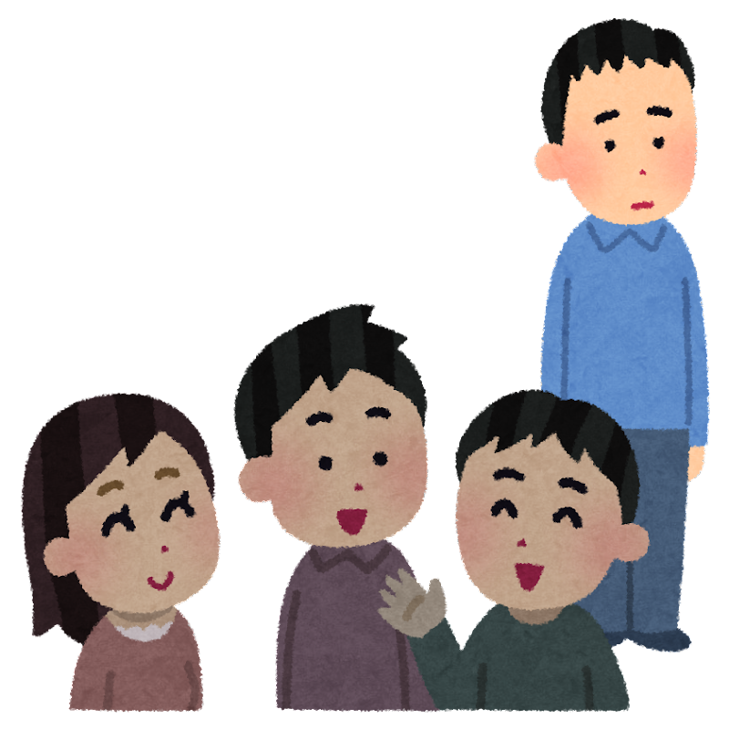 旦那と会話が減っているお宅ありませんか?
