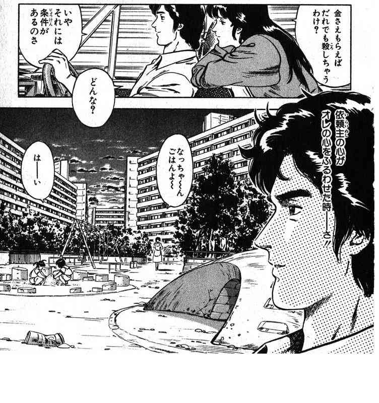 「無期懲役では反省しない」死刑判決を受けた当事者の肉声 世界を取材をしてたどり着いた「死刑制度を残すべき理由」