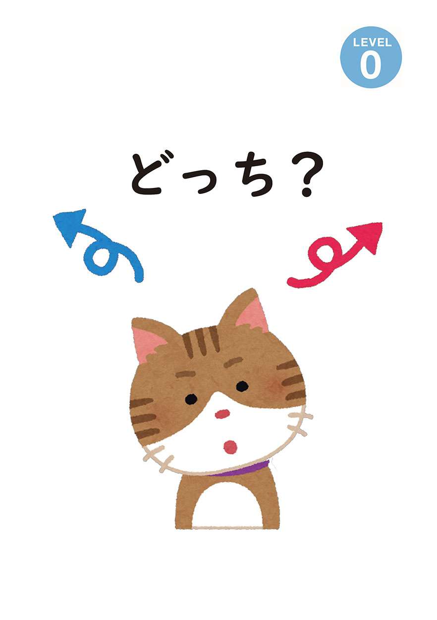言うべきか、言わぬべきか判断してもらうトピ