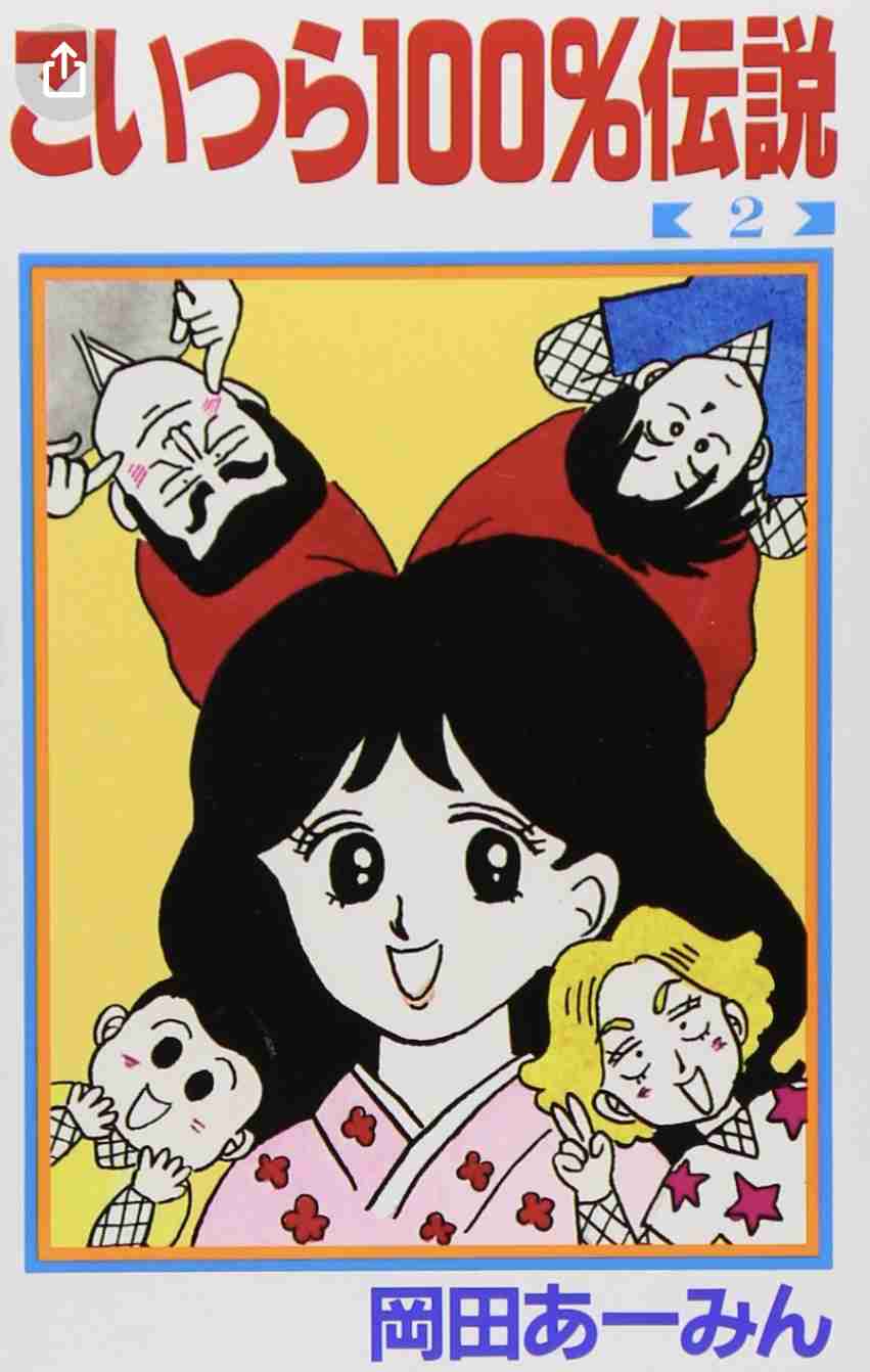 流行は繰り返すはずなのに…大賞