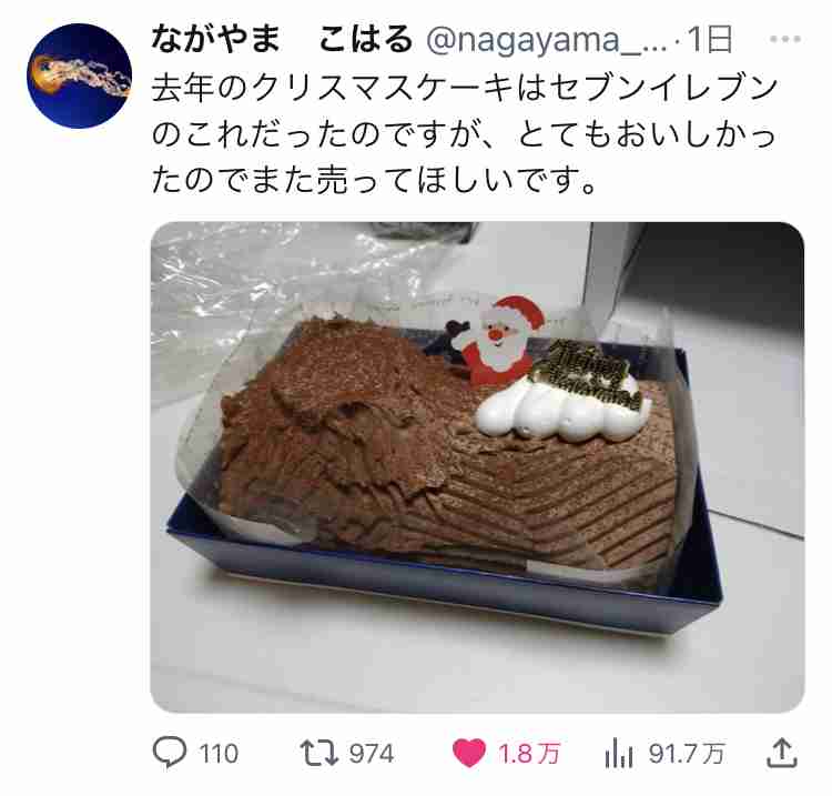 【ネタバレ有】「チェンソーマン」を語りたい Part5
