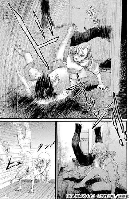【ネタバレ有】「チェンソーマン」を語りたい Part5