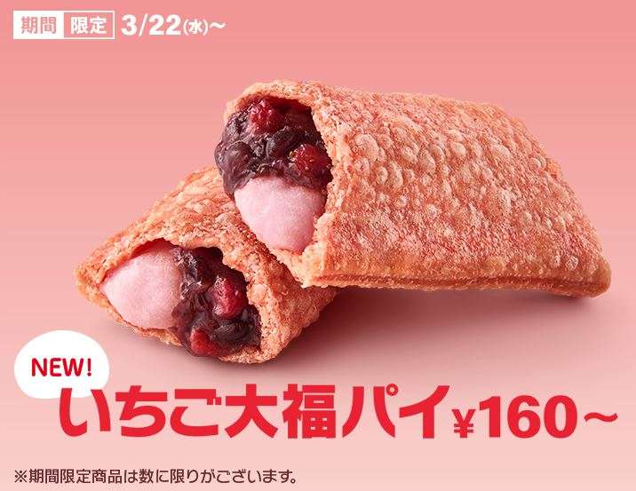 期間限定と言わず常に売って欲しい商品
