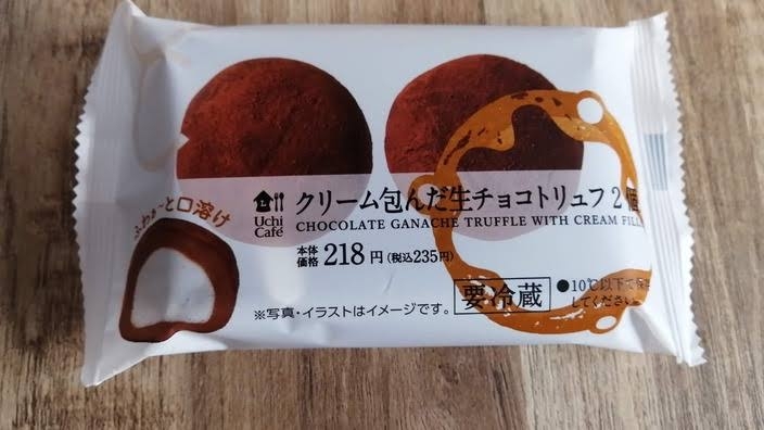 期間限定と言わず常に売って欲しい商品