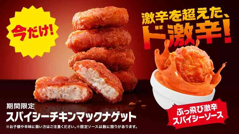 期間限定と言わず常に売って欲しい商品