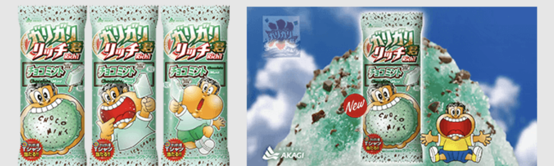 期間限定と言わず常に売って欲しい商品