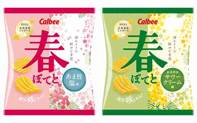期間限定と言わず常に売って欲しい商品