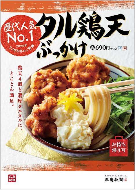期間限定と言わず常に売って欲しい商品