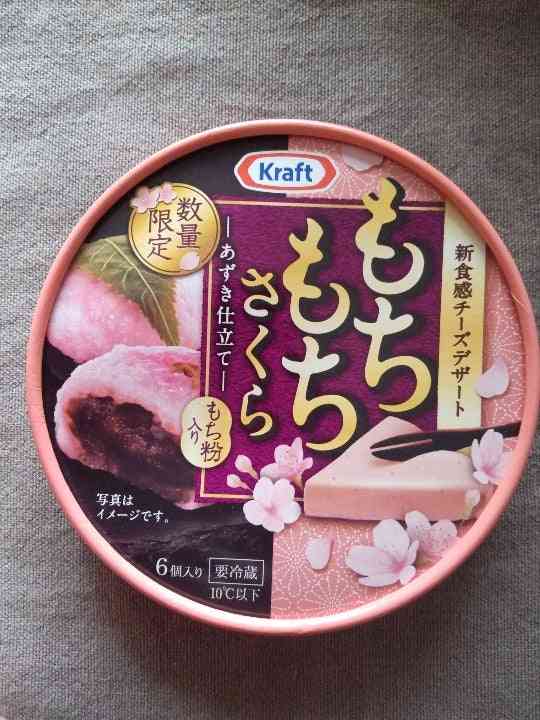 期間限定と言わず常に売って欲しい商品
