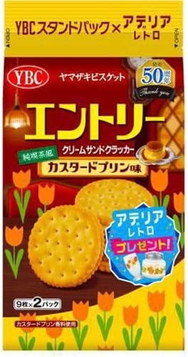 期間限定と言わず常に売って欲しい商品