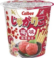 期間限定と言わず常に売って欲しい商品