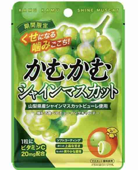期間限定と言わず常に売って欲しい商品