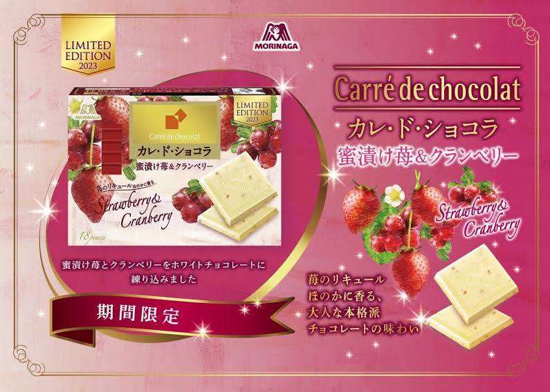 期間限定と言わず常に売って欲しい商品