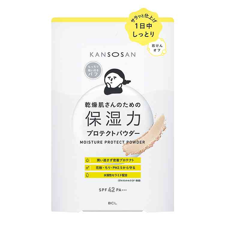 【ベースメイク】下地＋フェイスパウダーの方！