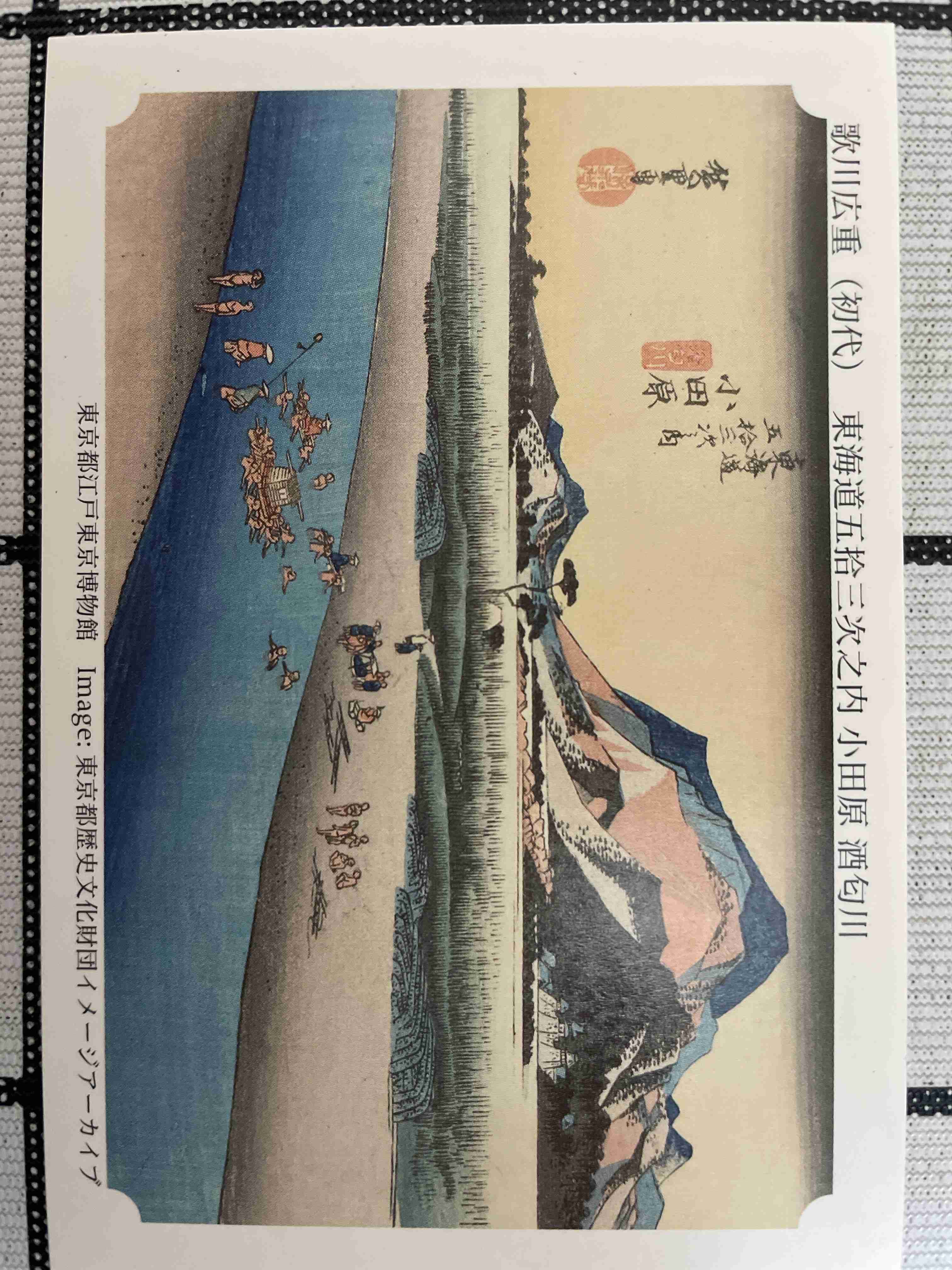 【画像】日本画を集めよう
