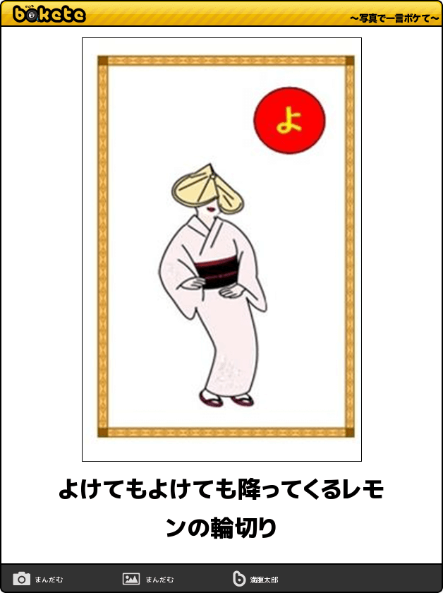 【画像】日本画を集めよう