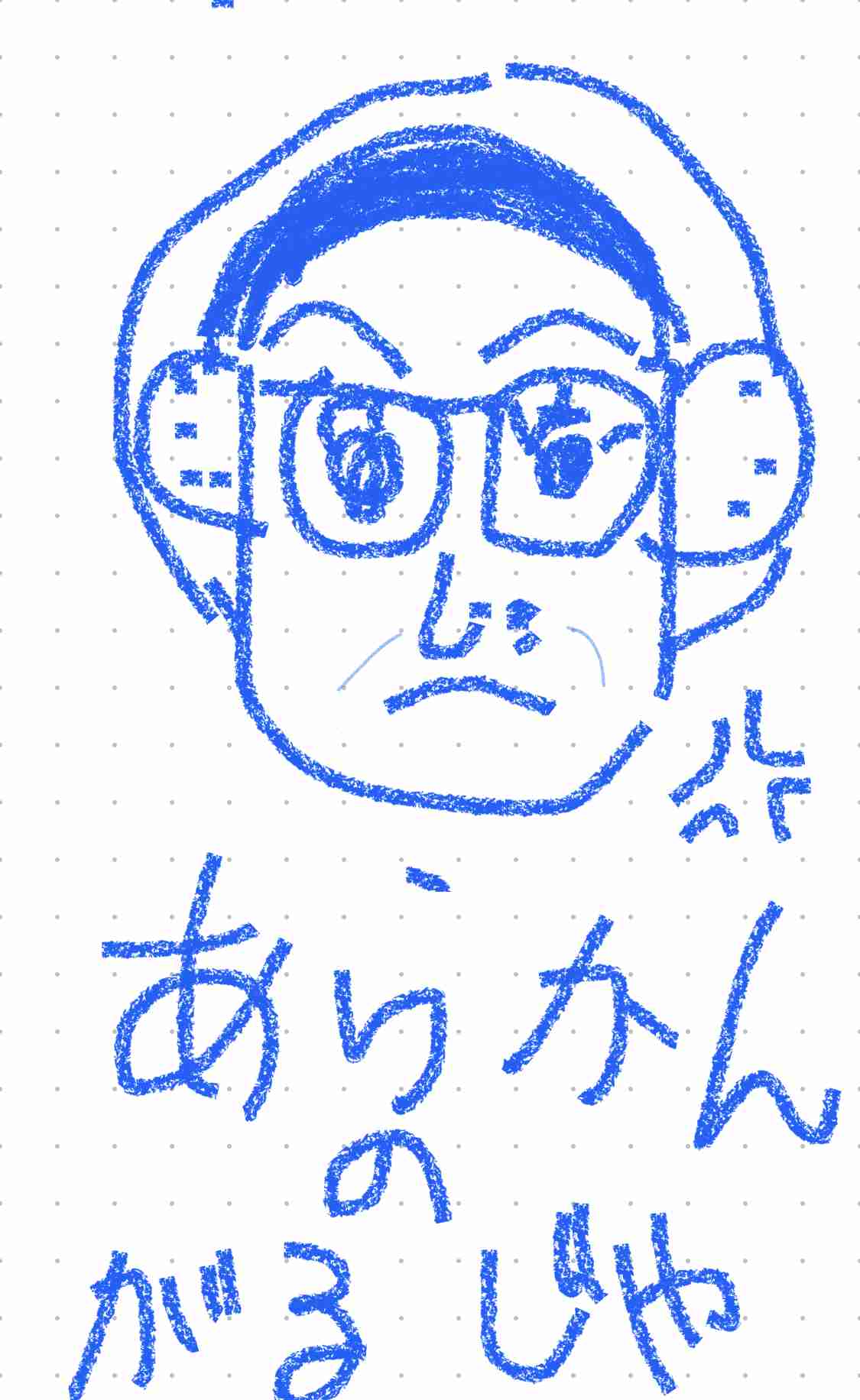 自画像を描くトピ