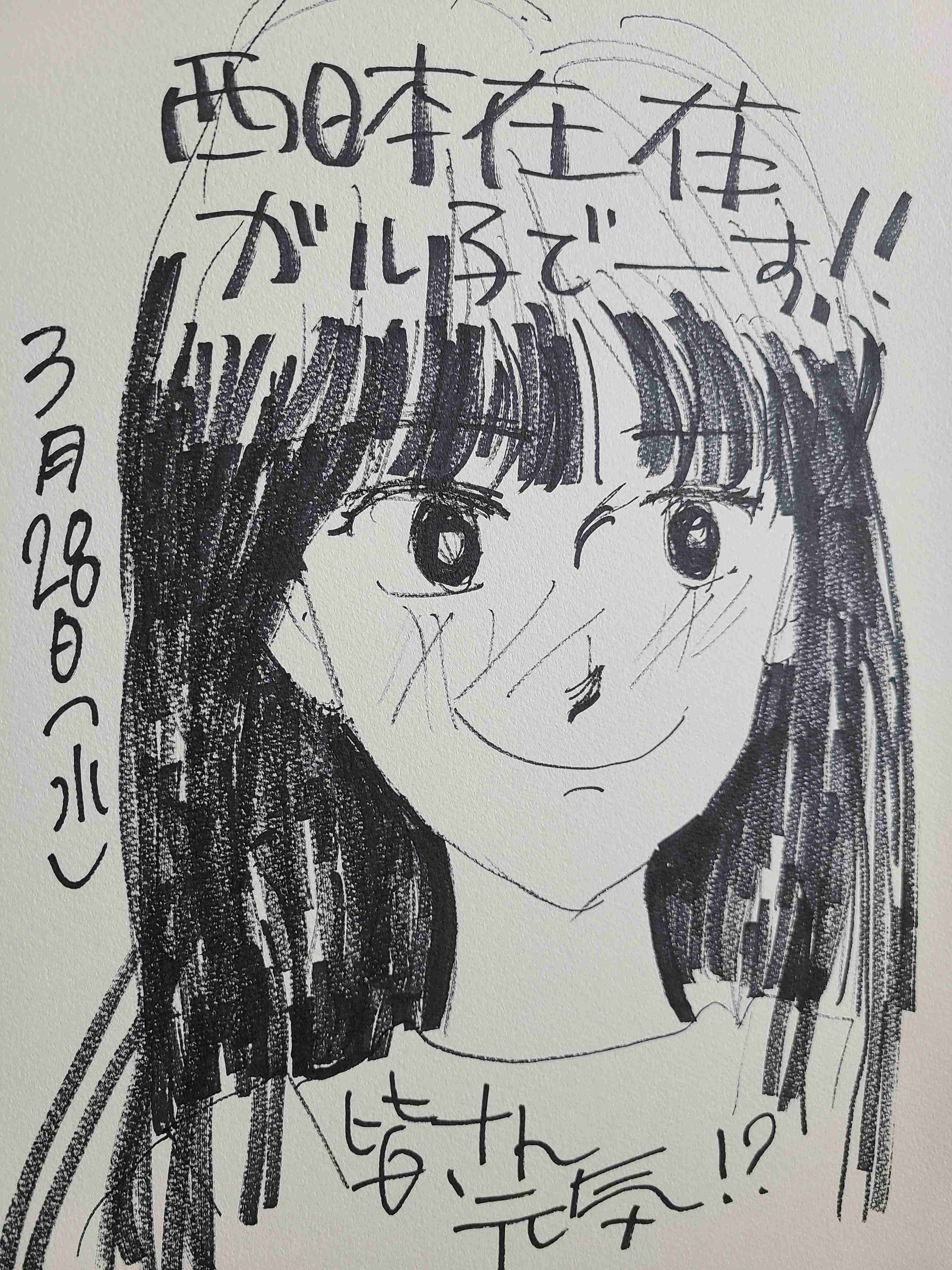 自画像を描くトピ