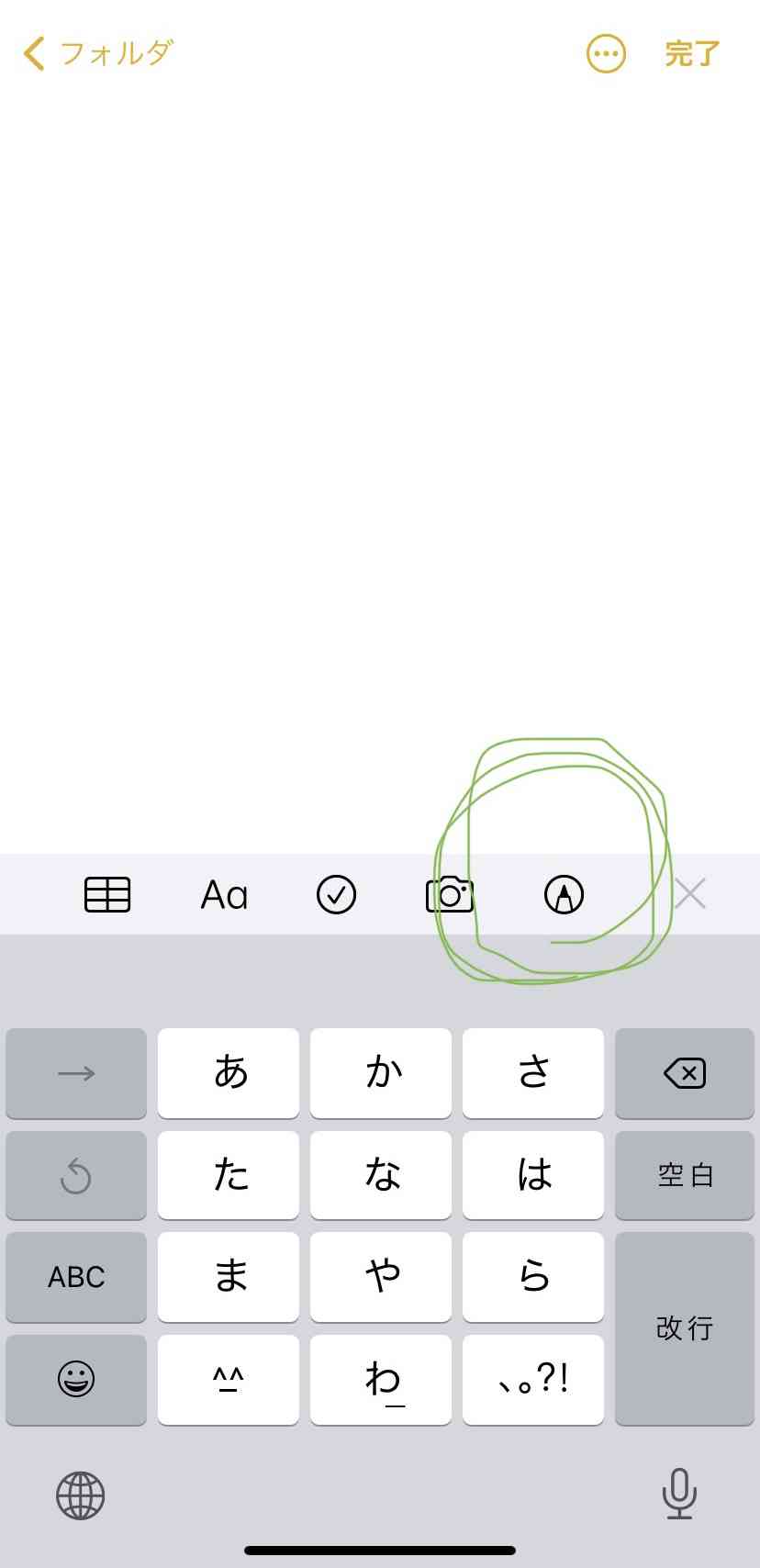 自画像を描くトピ