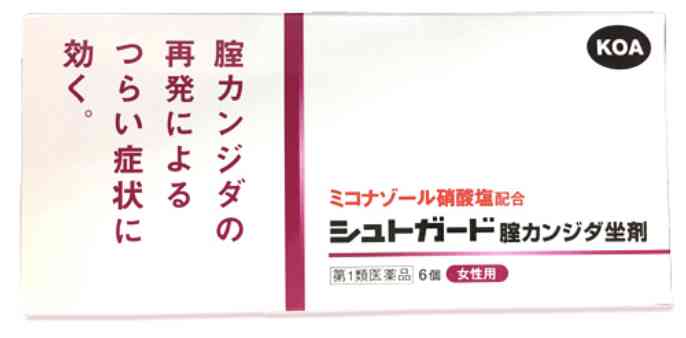 カンジダの再発