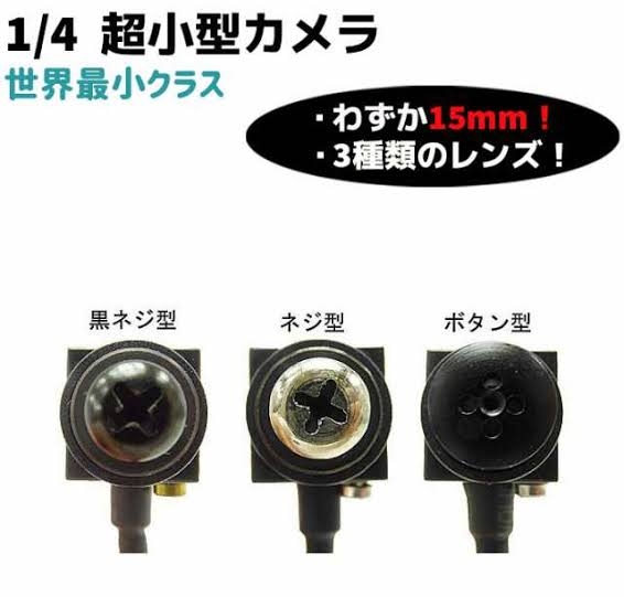 【物議】「女性トイレが消えた」荒川区の公衆トイレ82カ所中53カ所で女性専用“なし” 不平等と不満の声…予算の問題も