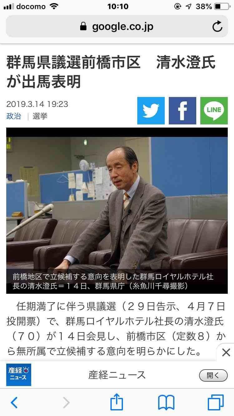 ウクライナ人学生を「難民貴族」「泥棒」呼ばわり…前橋市の日本語学校理事長が「30万円払え」と言い出したウラ事情