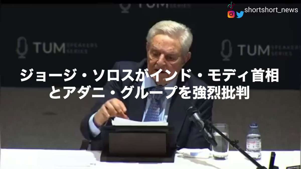 ウクライナ人学生を「難民貴族」「泥棒」呼ばわり…前橋市の日本語学校理事長が「30万円払え」と言い出したウラ事情
