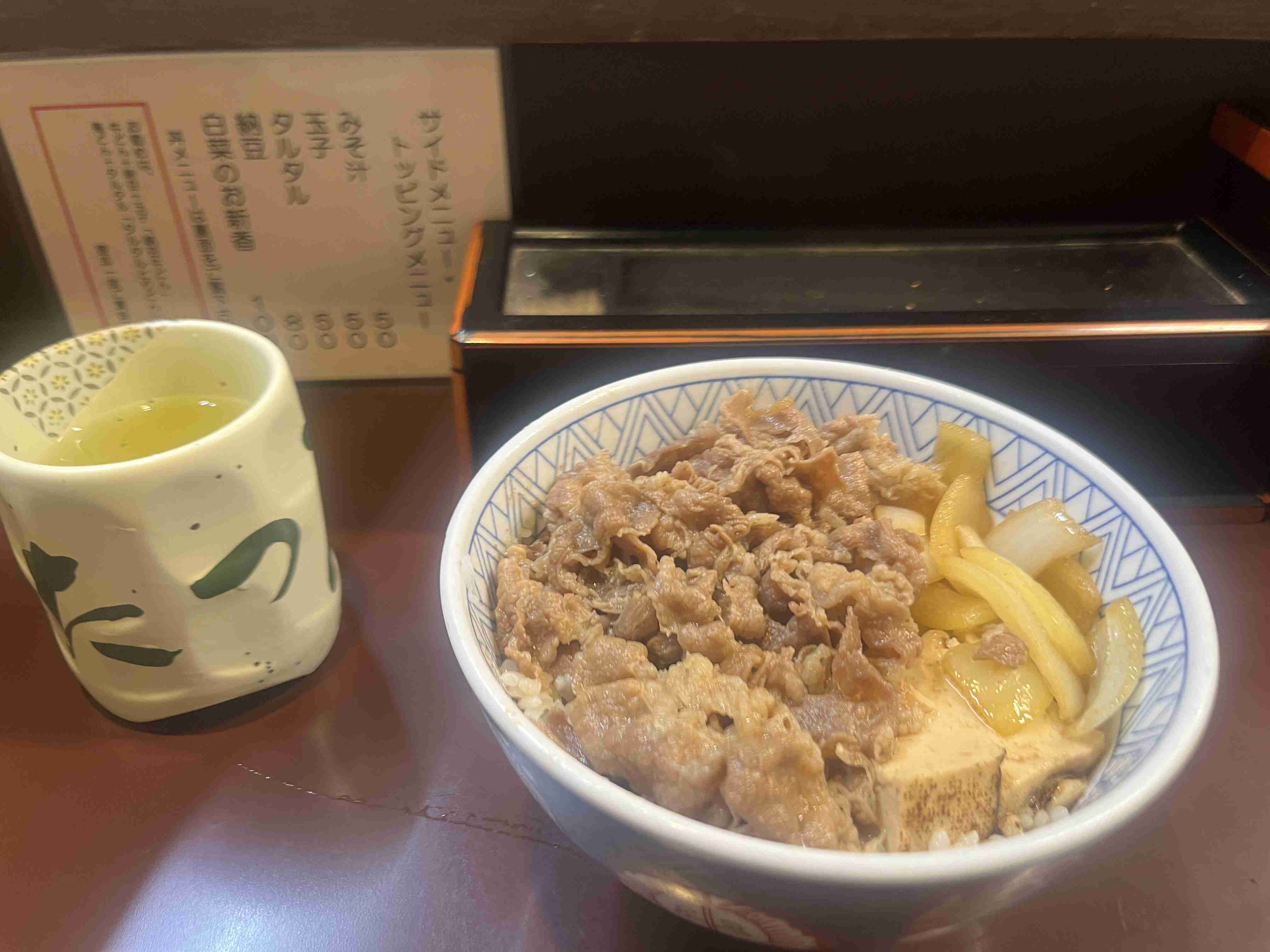 今日楽しかった事を報告しましょう