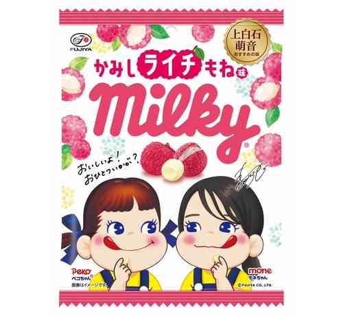 今日楽しかった事を報告しましょう