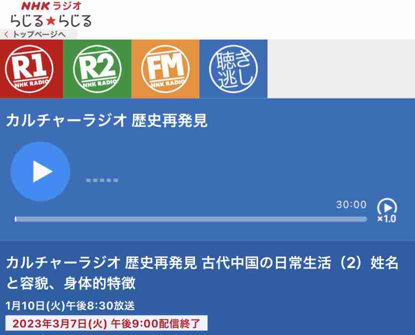 今日楽しかった事を報告しましょう