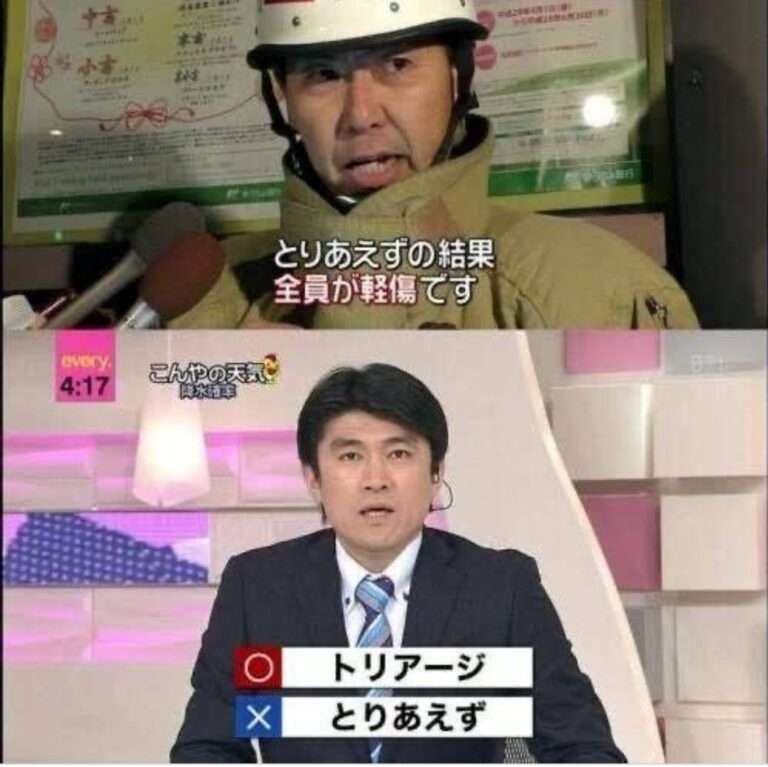 最近した聞き間違え何ですか?