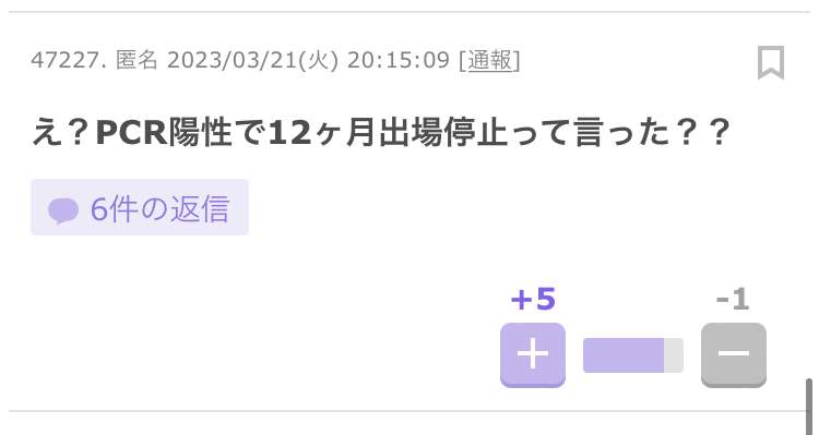 最近した聞き間違え何ですか?