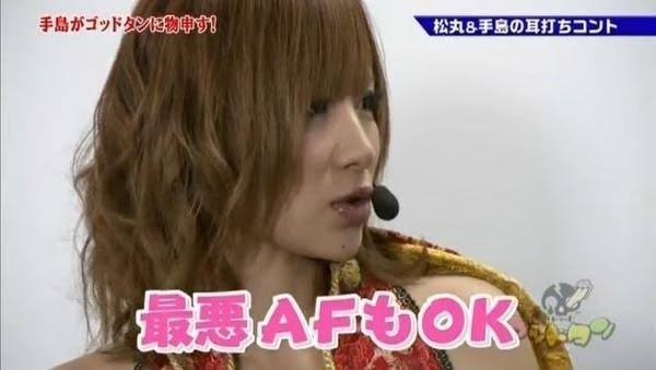 【アダルト】ぶっちゃけ愛がなくてもHできますか?