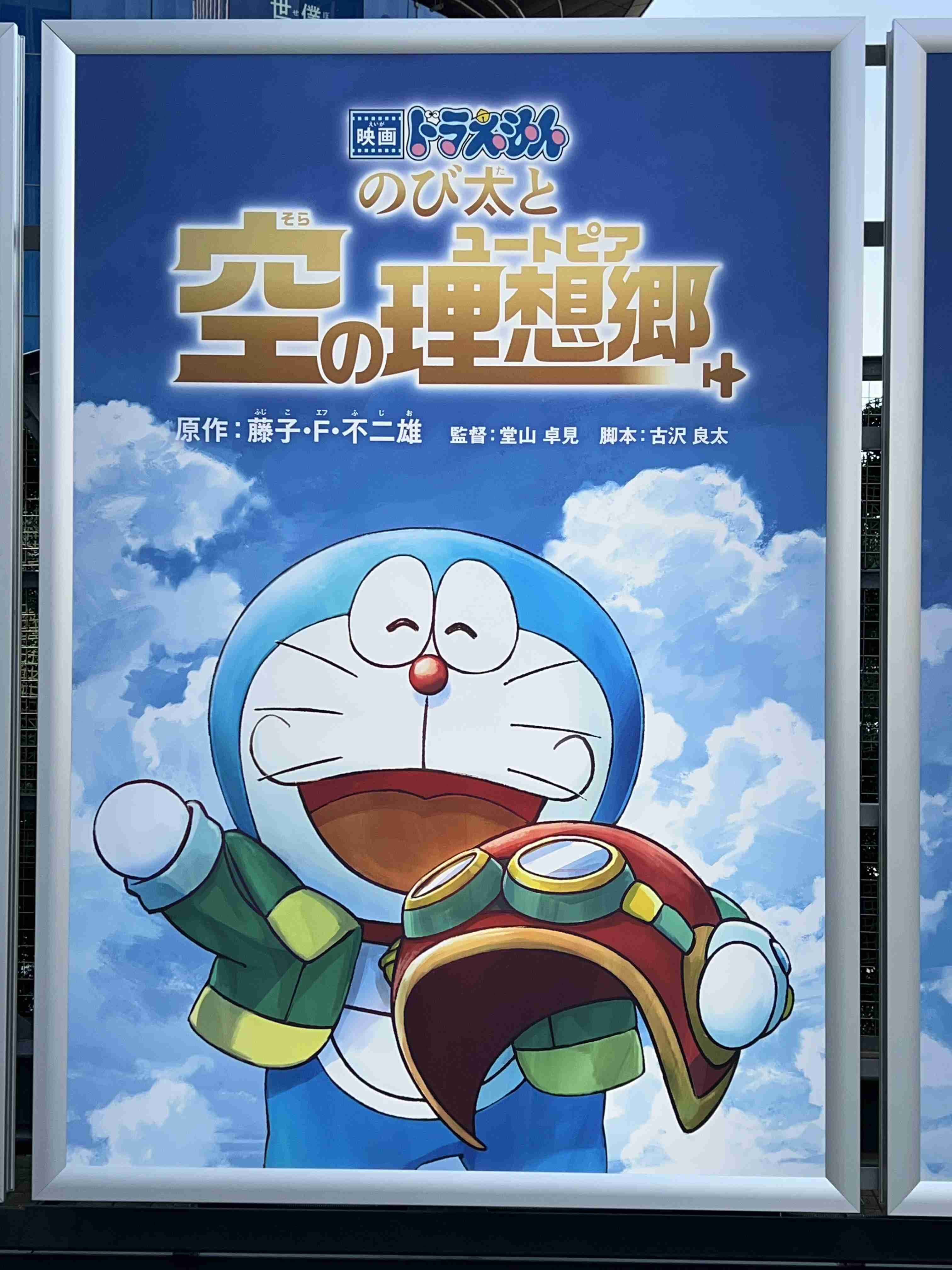 【実況・感想】どうする家康(9)守るべきもの