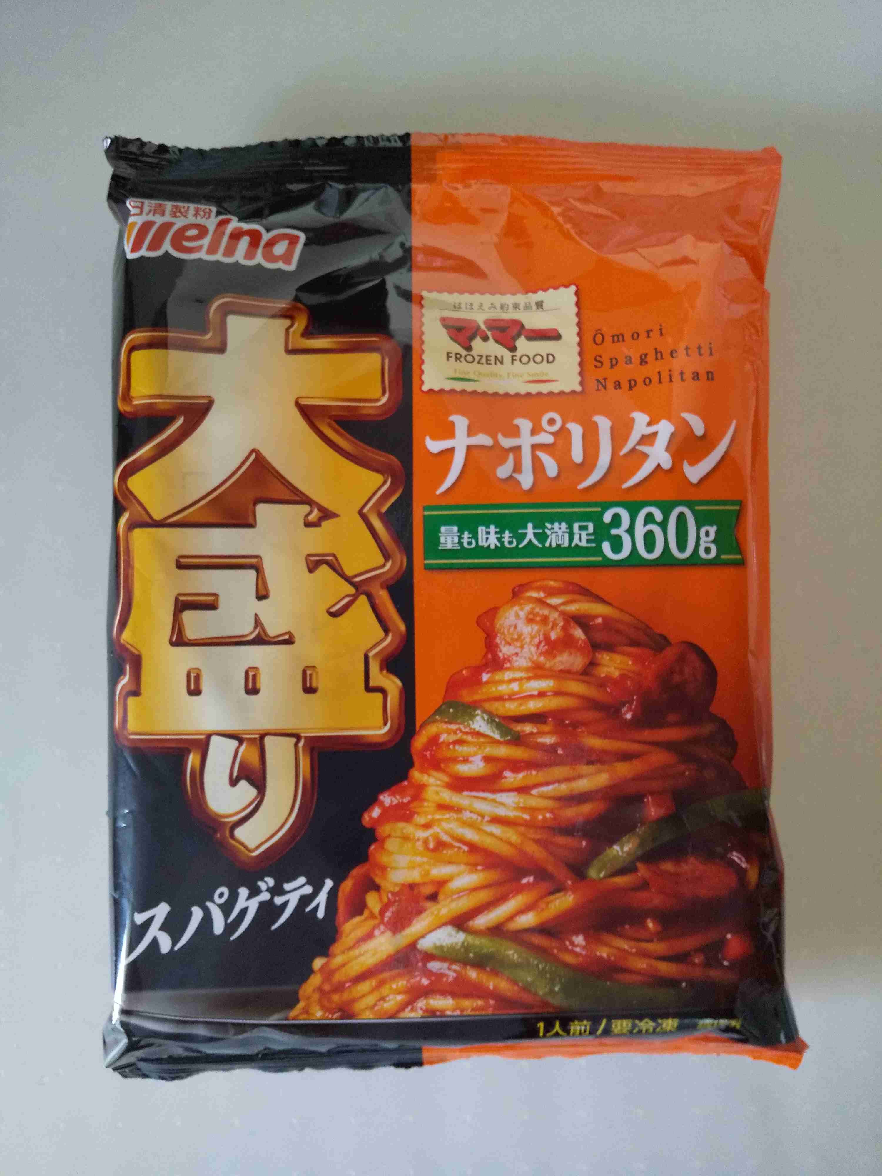 【3月】意識低い系トピ