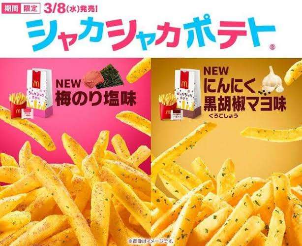 【3月】意識低い系トピ