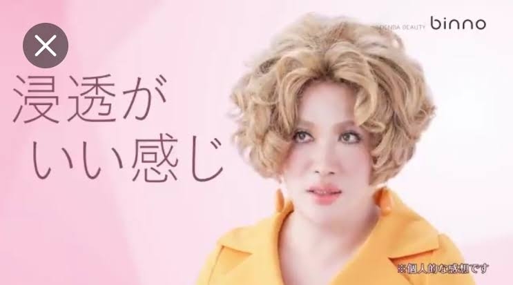 IKKOさんの髪型の歴史