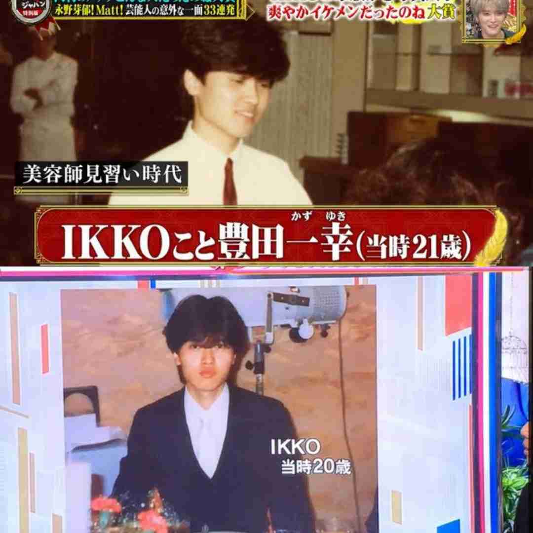 IKKOさんの髪型の歴史