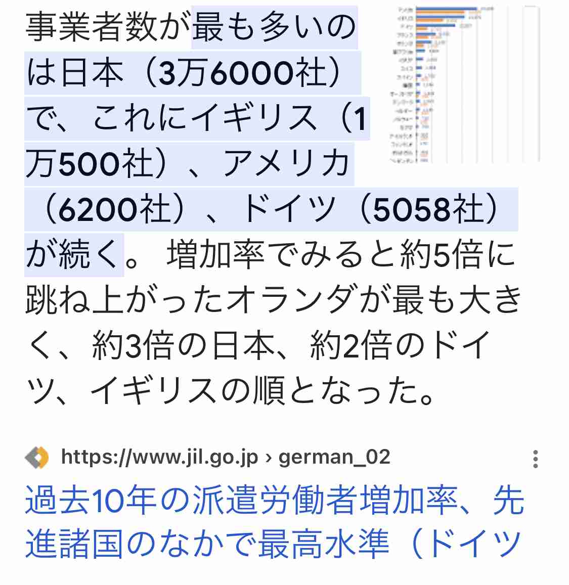 本田圭佑　世界時価総額ランクTOP50に反応「出直そう。ニッポン」　ネット反響「トヨタもついに脱落」