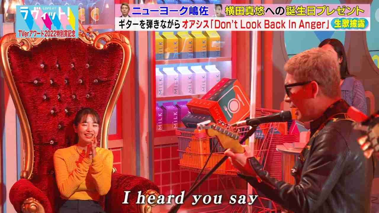 【3月】ラヴィット！好きな人集合【実況】