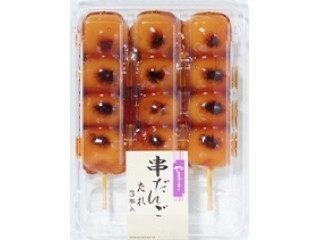 好きな和菓子を挙げていこう