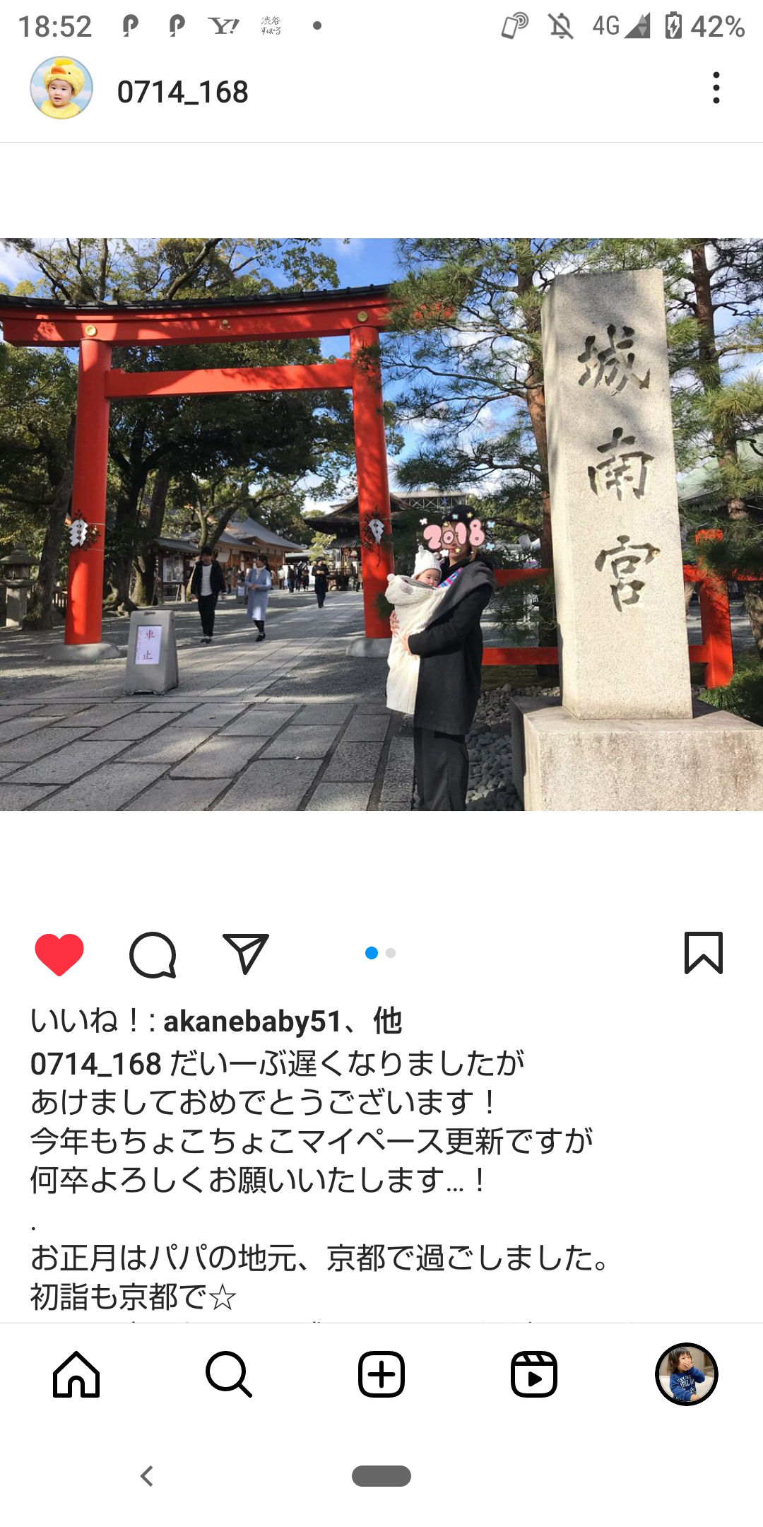 ＜浮気男の言い訳＞社内不倫しているのに皆の前で「奥さん大好き」アピールする男。何が目的なの？