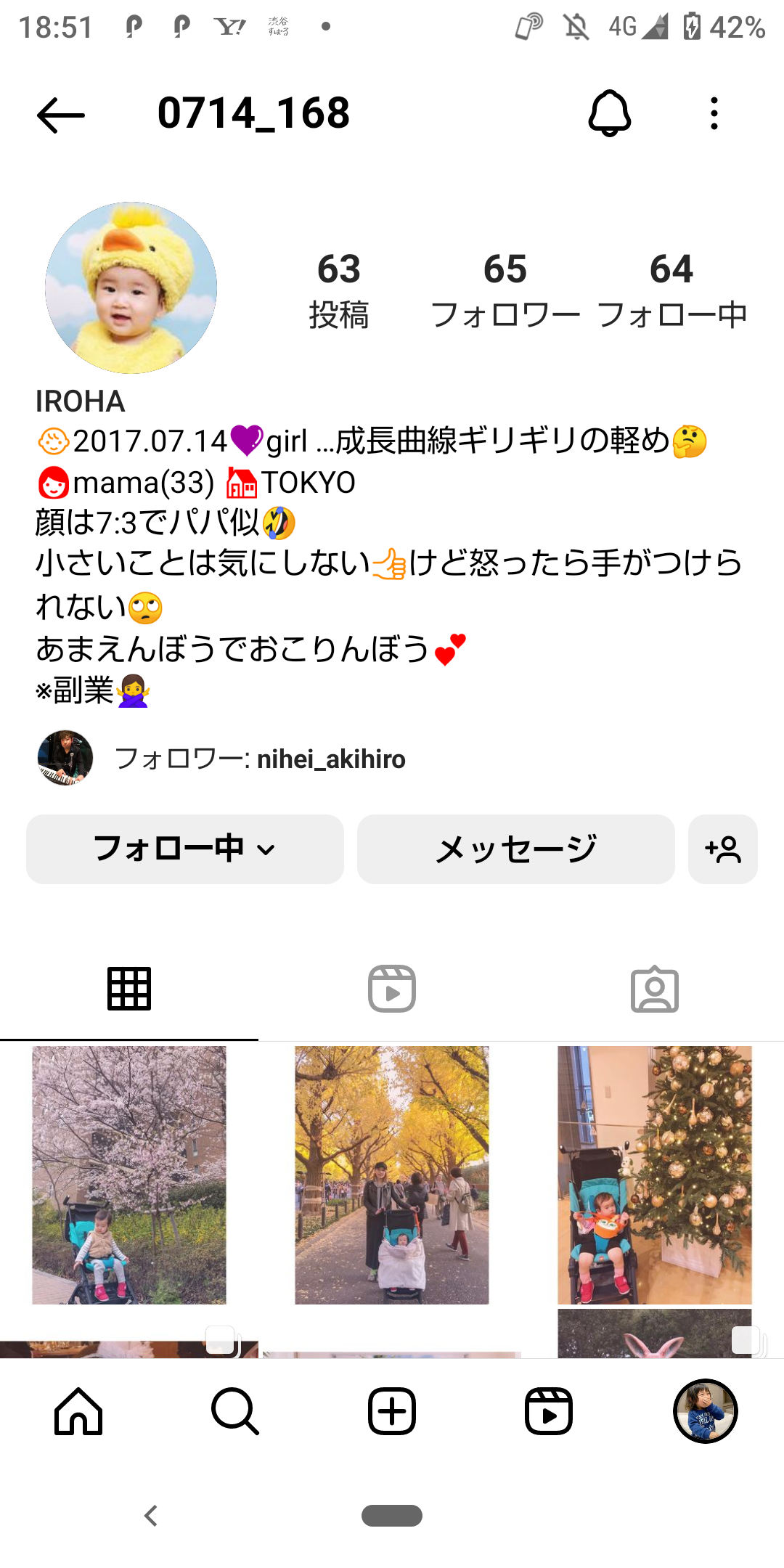 ＜浮気男の言い訳＞社内不倫しているのに皆の前で「奥さん大好き」アピールする男。何が目的なの？