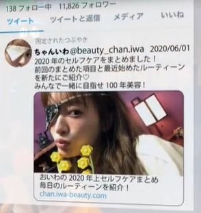 いろんな「松本まりか」がみたいPart2