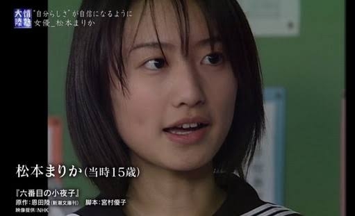 いろんな「松本まりか」がみたいPart2