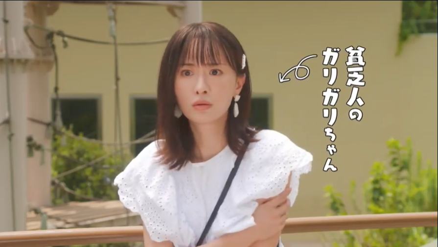 いろんな「松本まりか」がみたいPart2