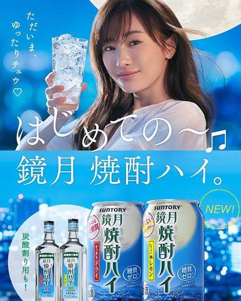 いろんな「松本まりか」がみたいPart2