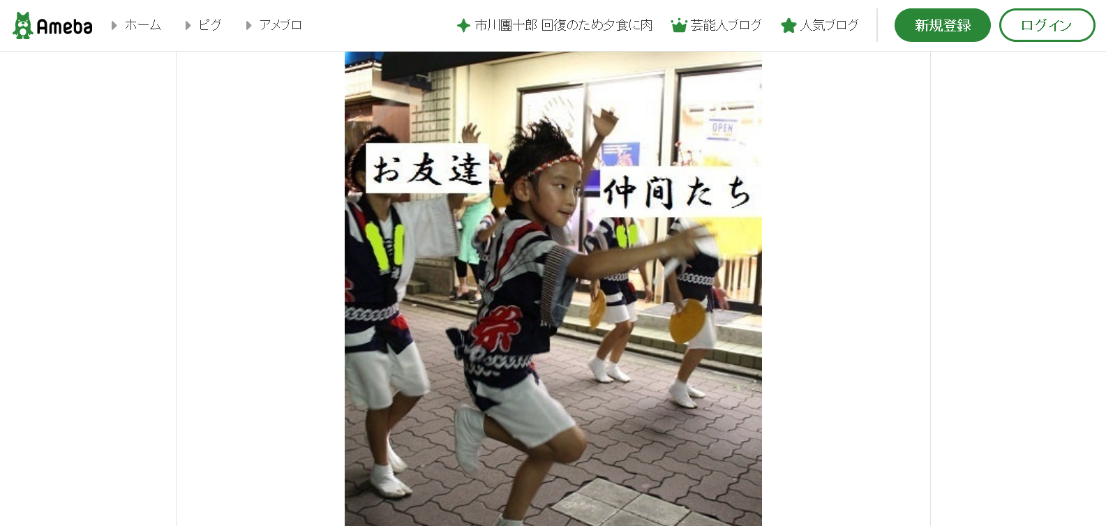 みきママ、長男が高校を卒業したことを報告「留年しそうになって、毎日叩き起こしたことも」