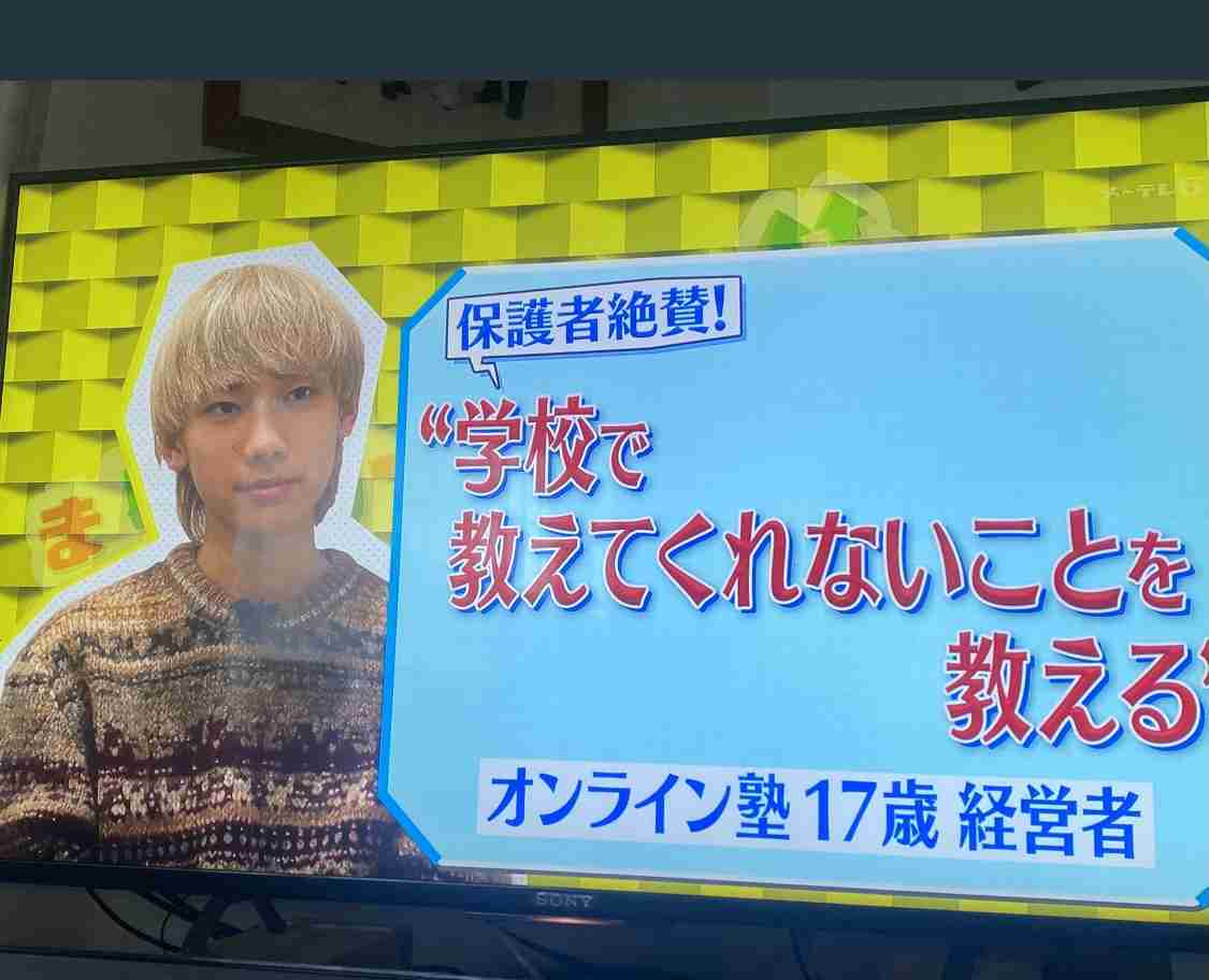 みきママ、長男が高校を卒業したことを報告「留年しそうになって、毎日叩き起こしたことも」
