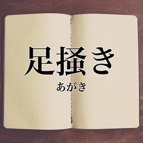 40代の皆さん、どれぐらい美容頑張っていますか？
